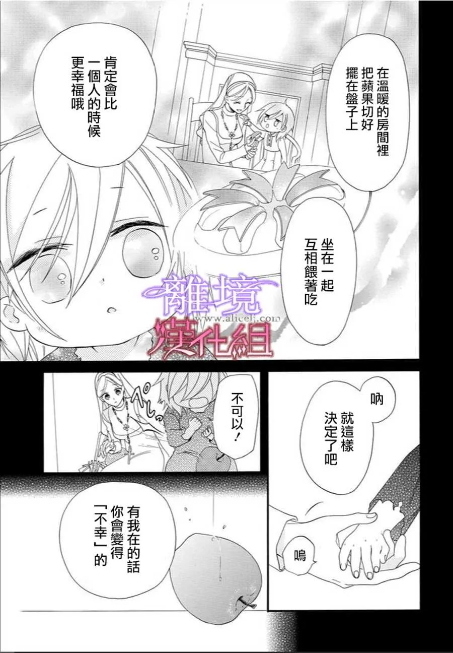 第22话 第15页