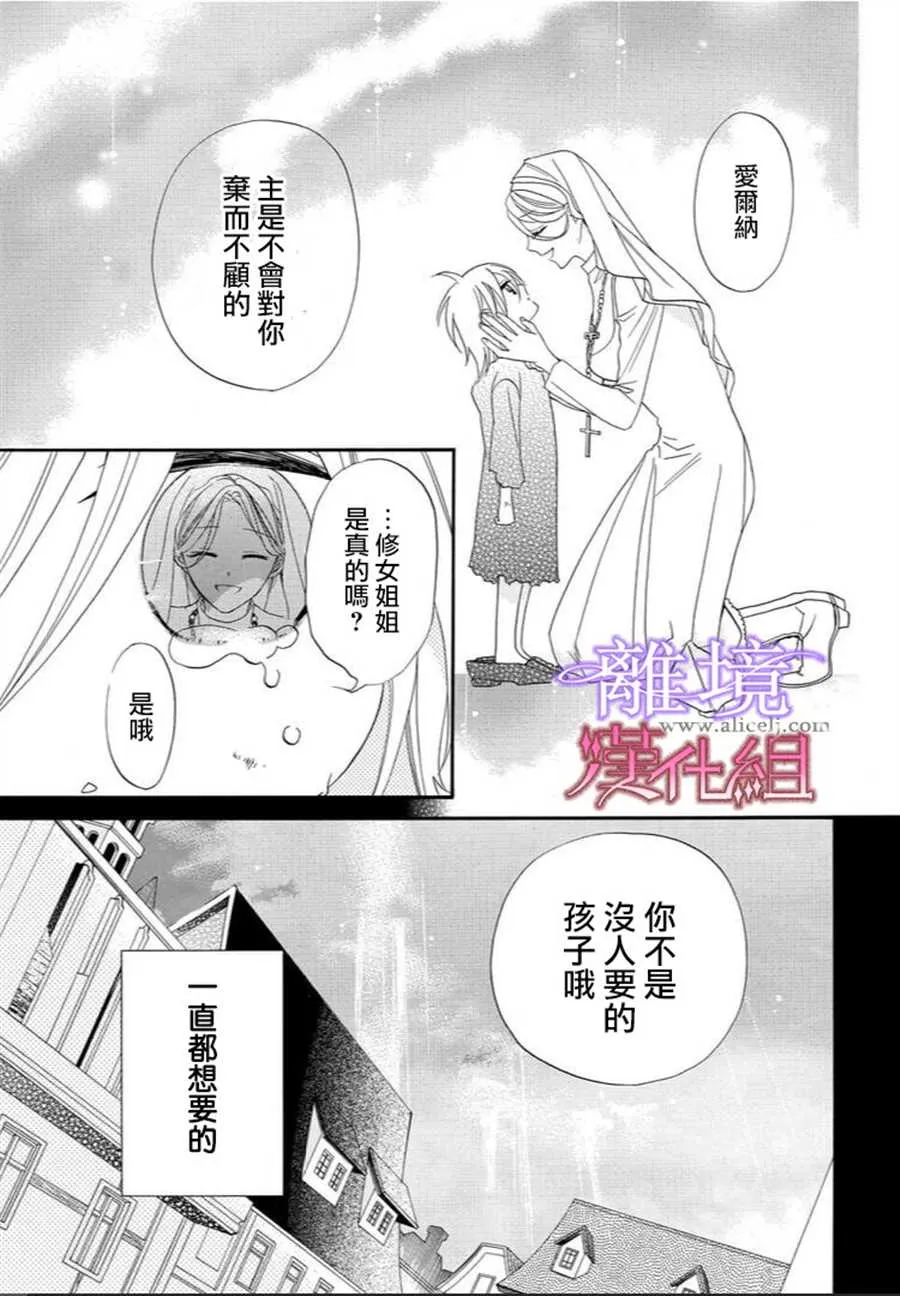 第22话 第17页