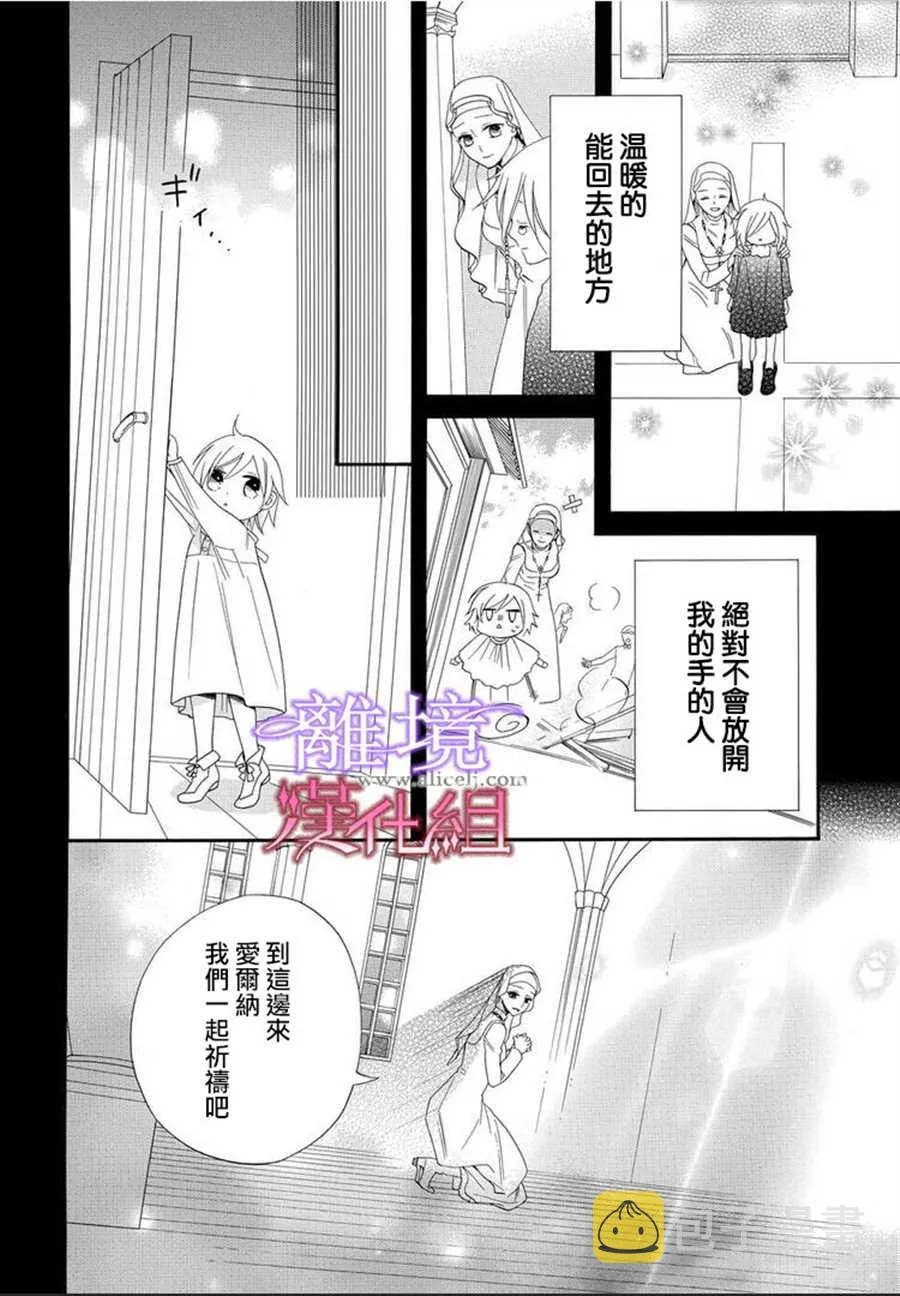 第22话 第18页