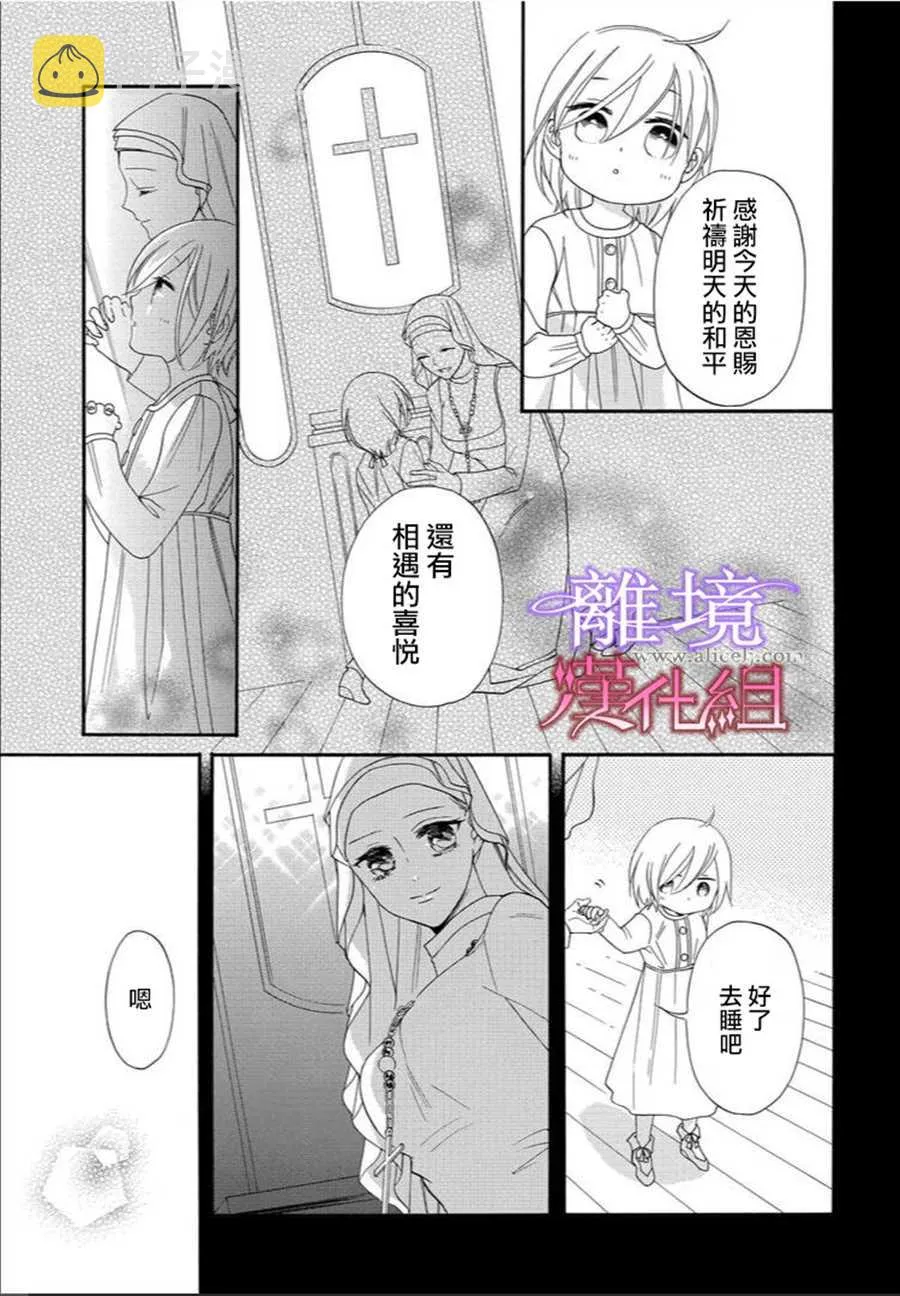 第22话 第19页