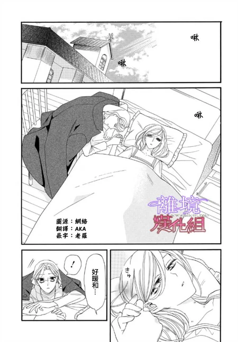 第23话 第1页