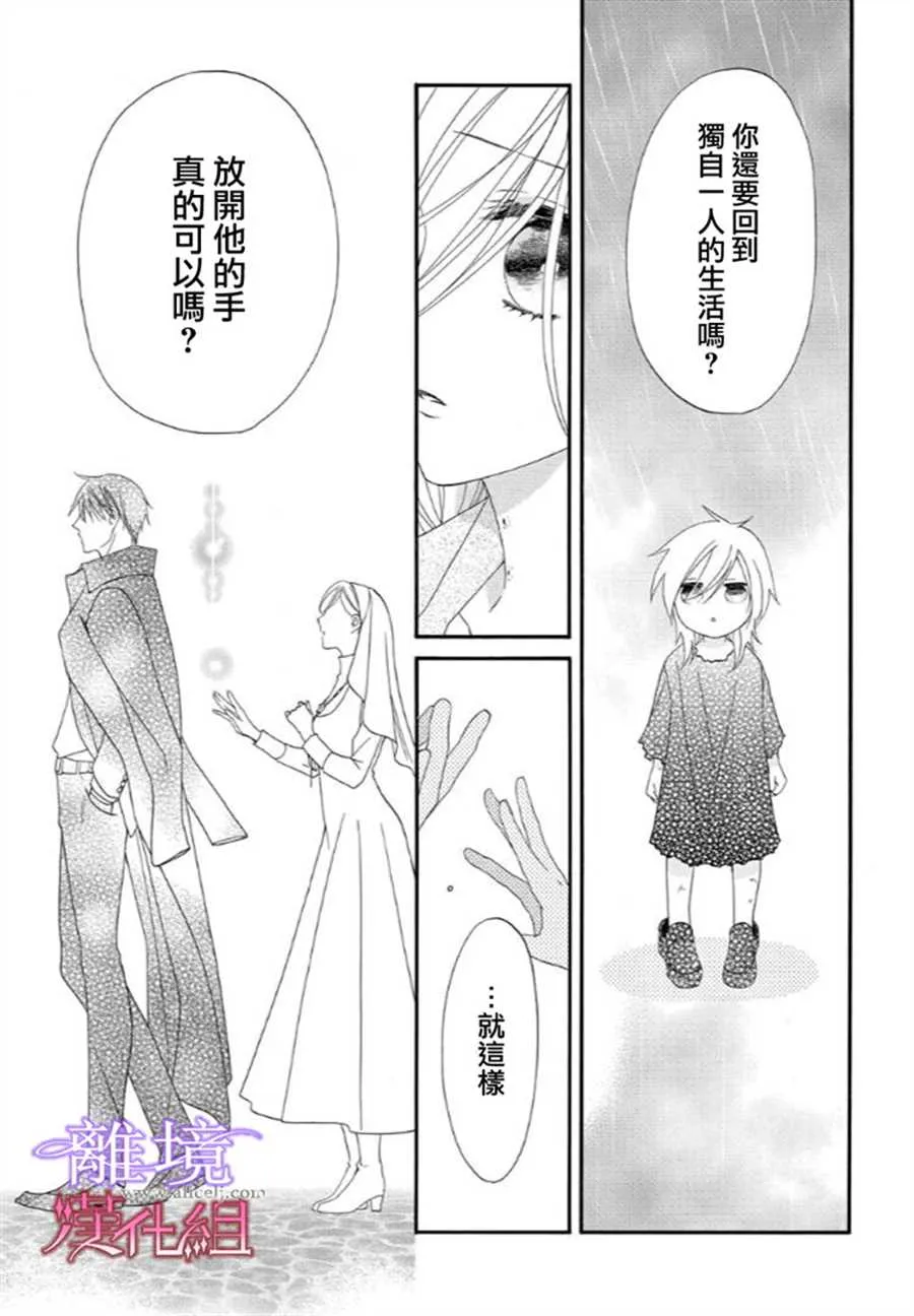 第23话 第11页