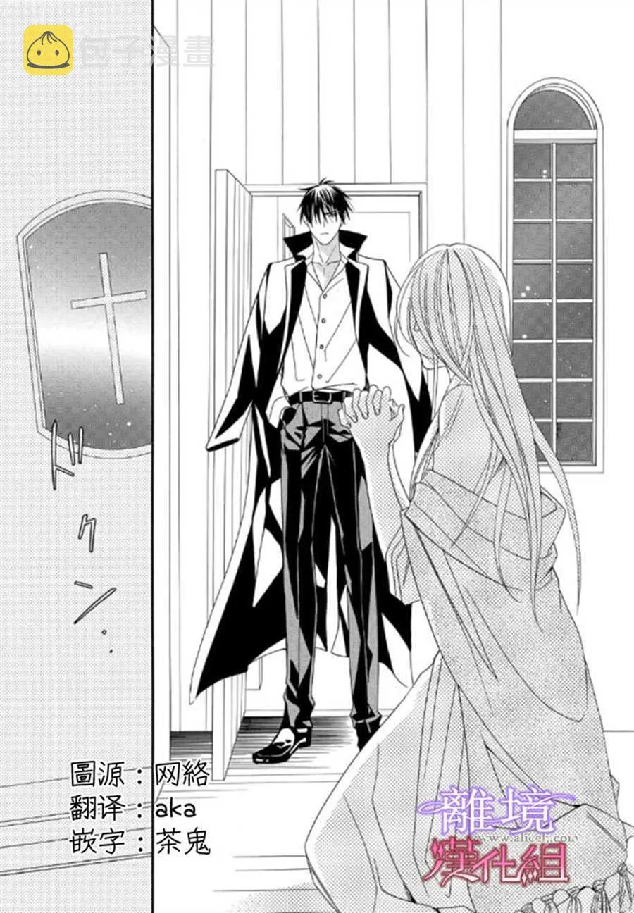 第24话 第1页