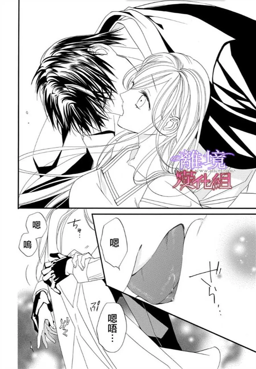 第24话 第11页