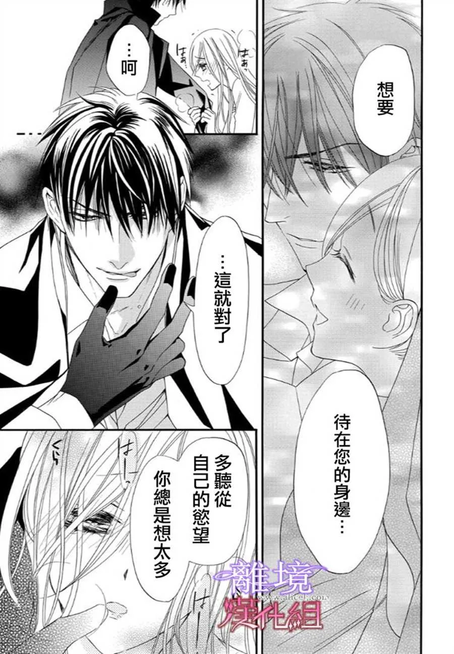第24话 第15页