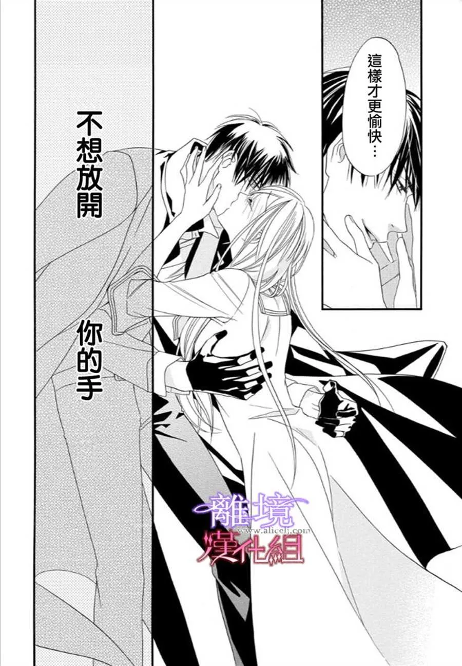 第24话 第16页