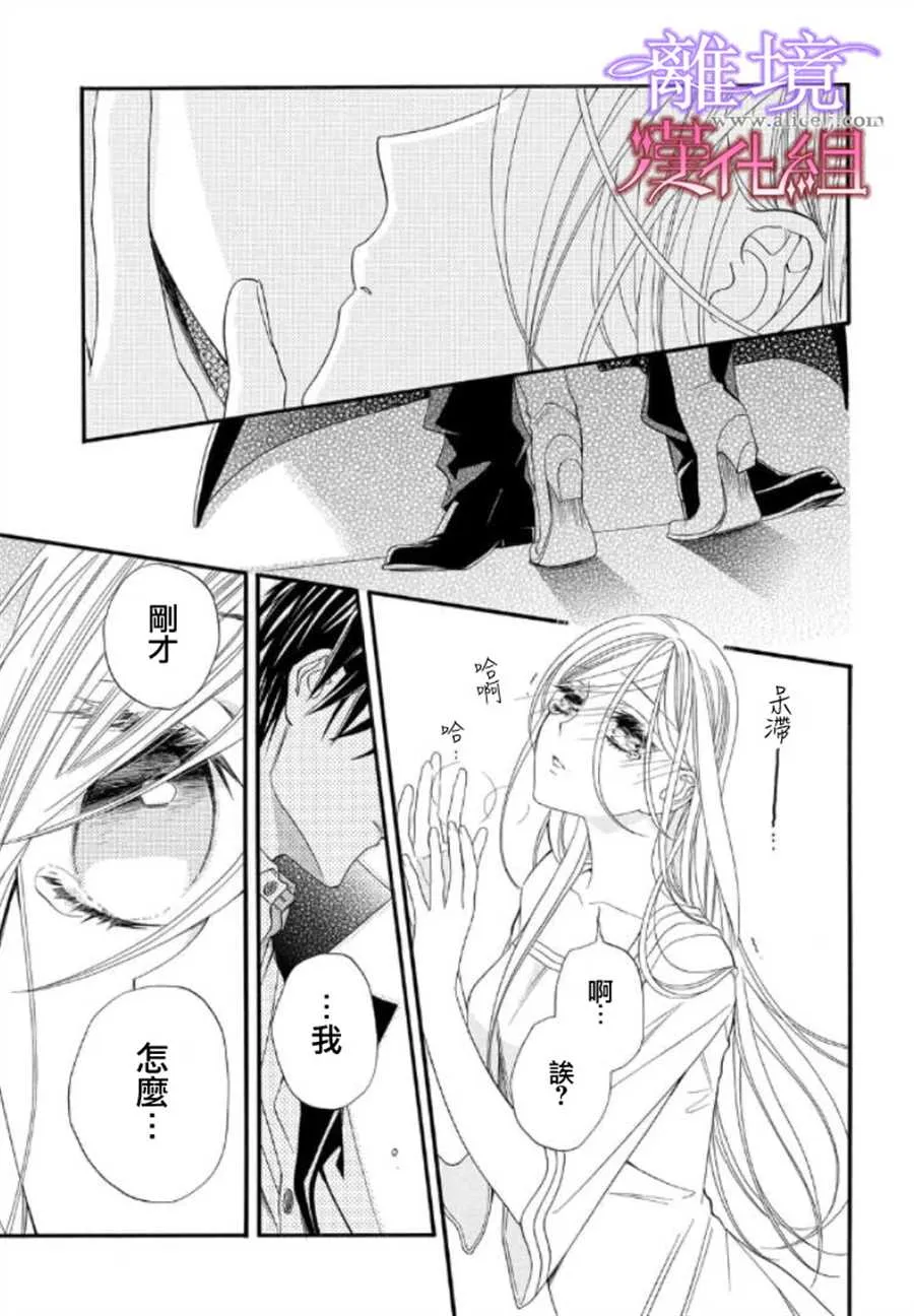 第25话 第1页
