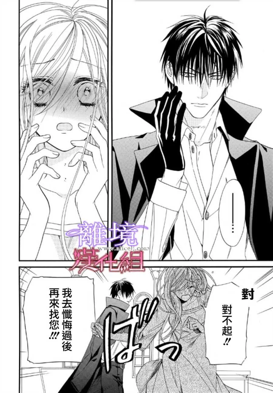 第25话 第2页