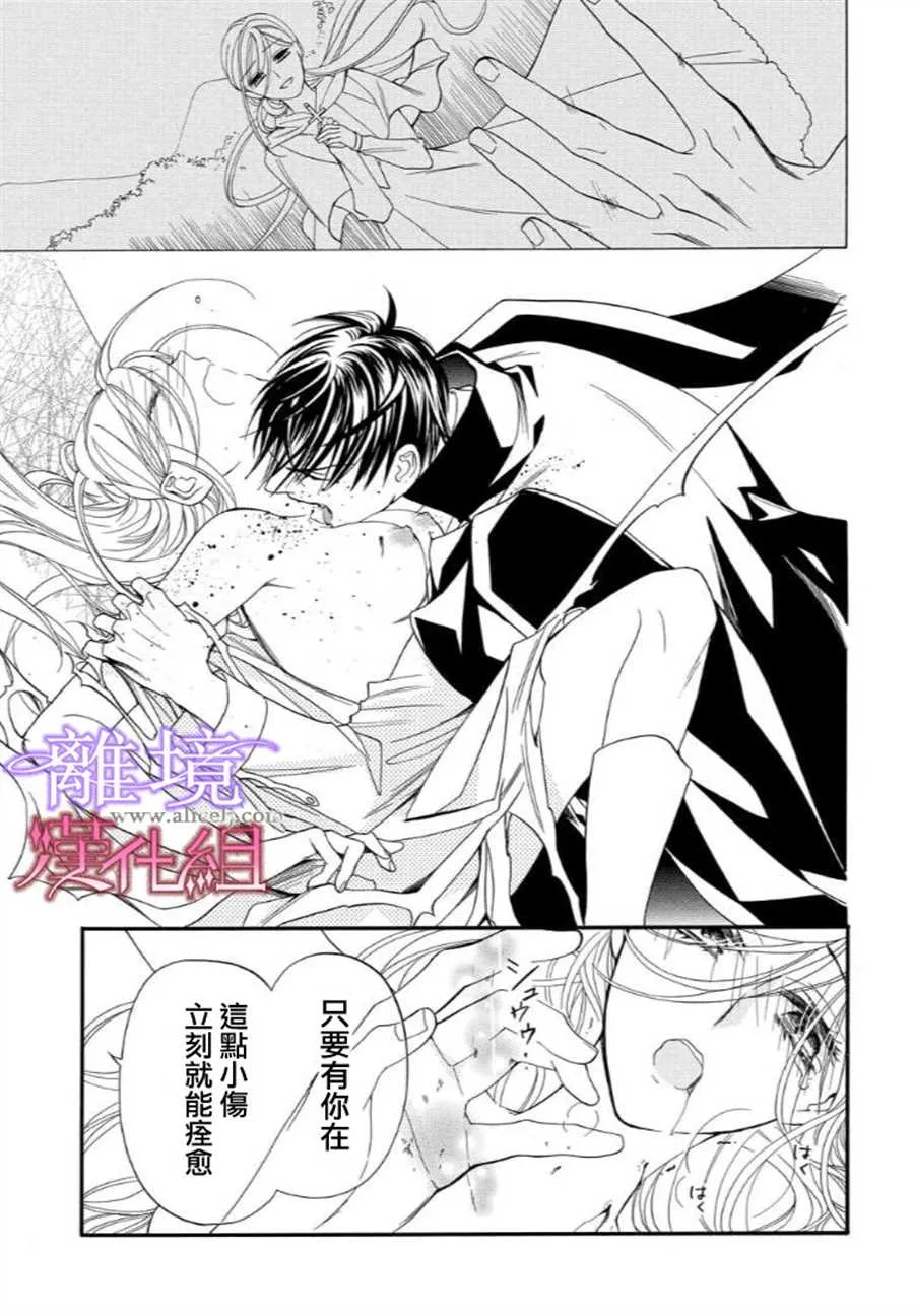 第25话 第9页
