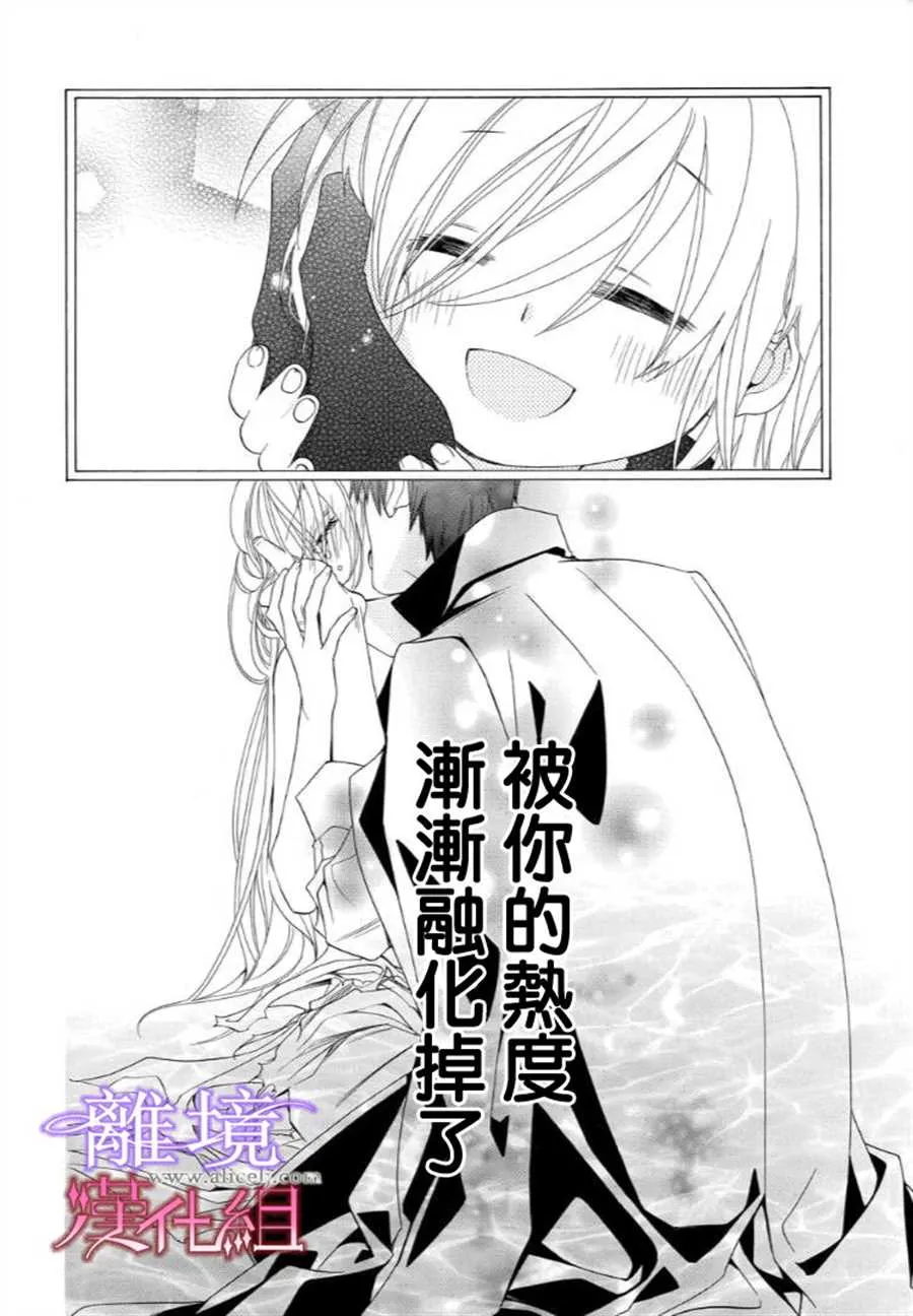 第25话 第13页