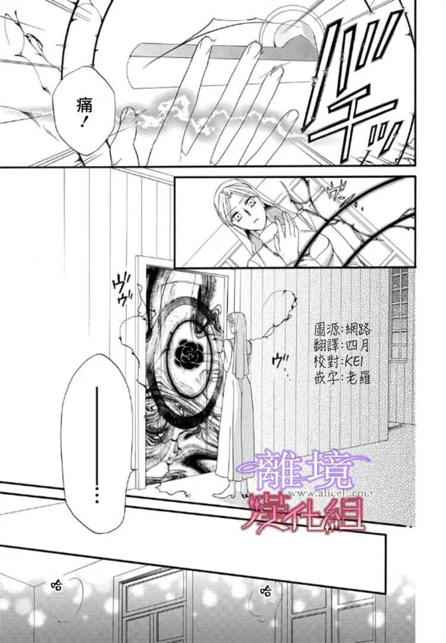 第26话 第1页