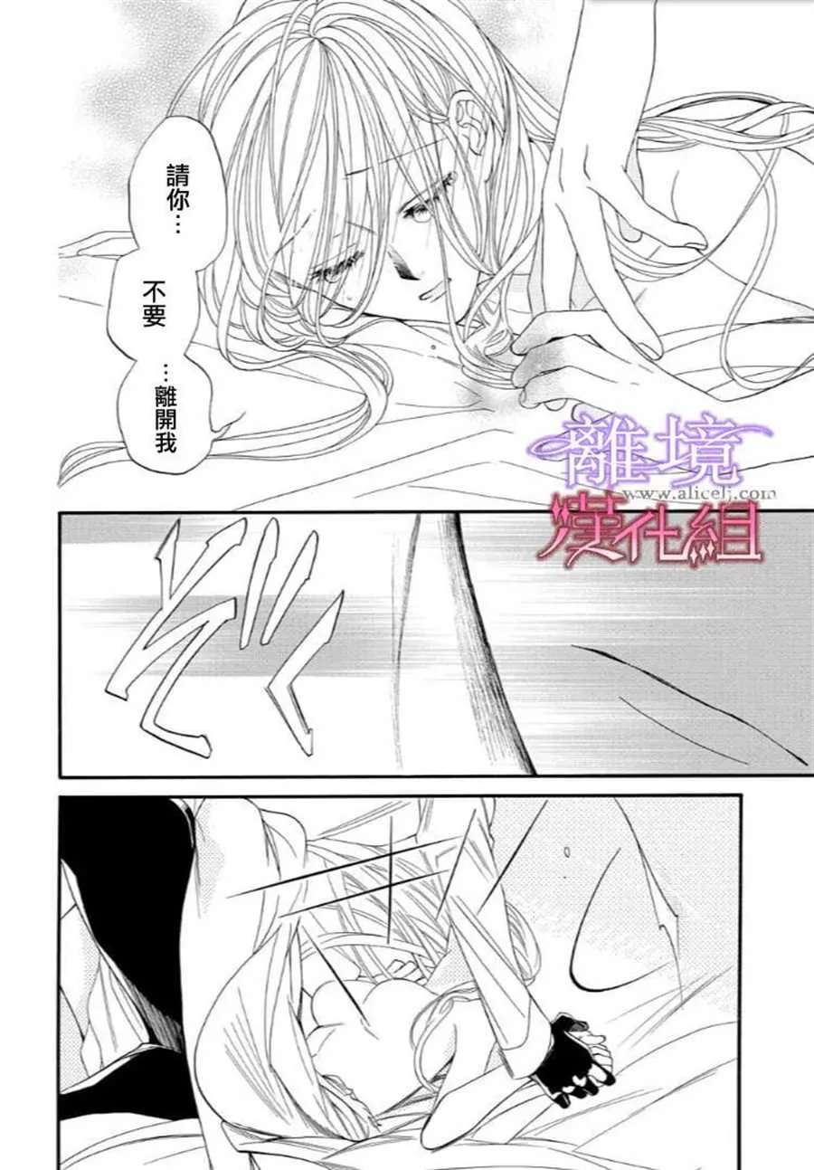 第26话 第4页
