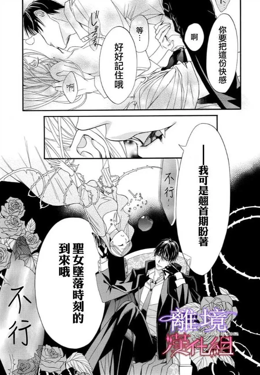 第26话 第9页