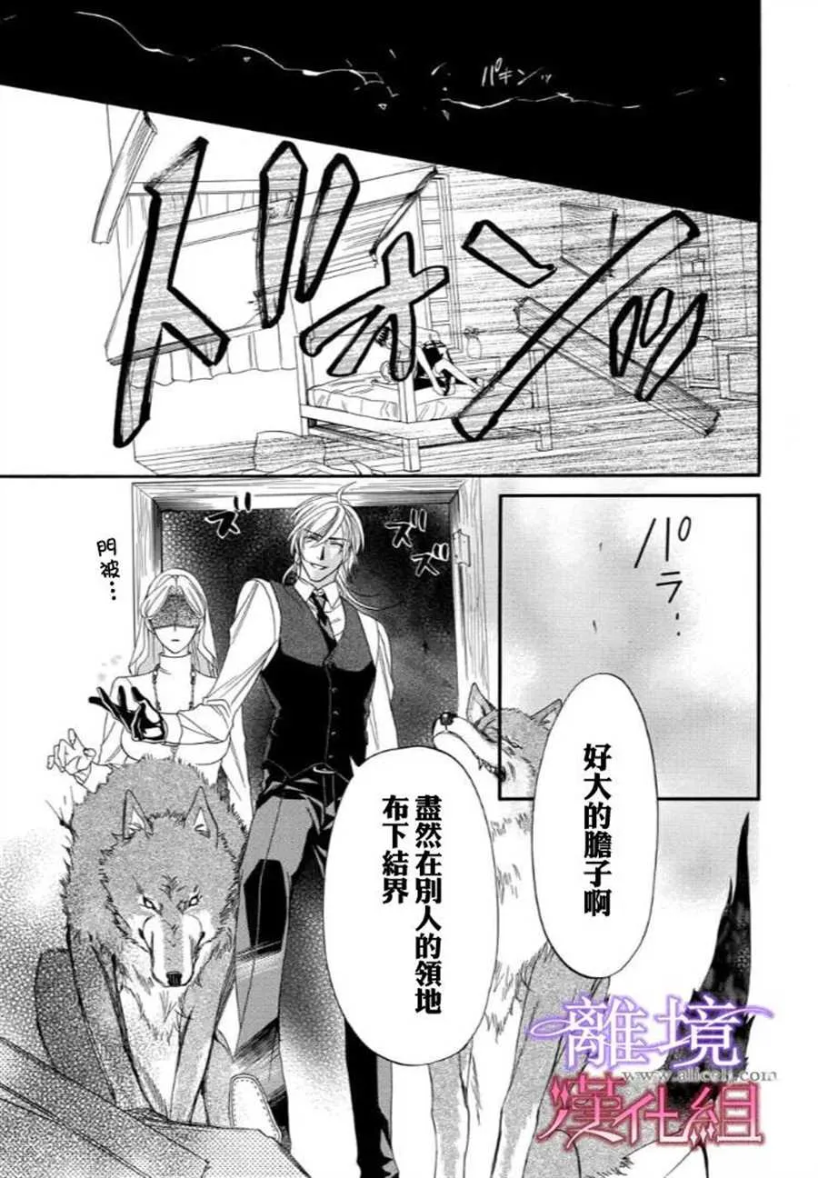 第26话 第11页