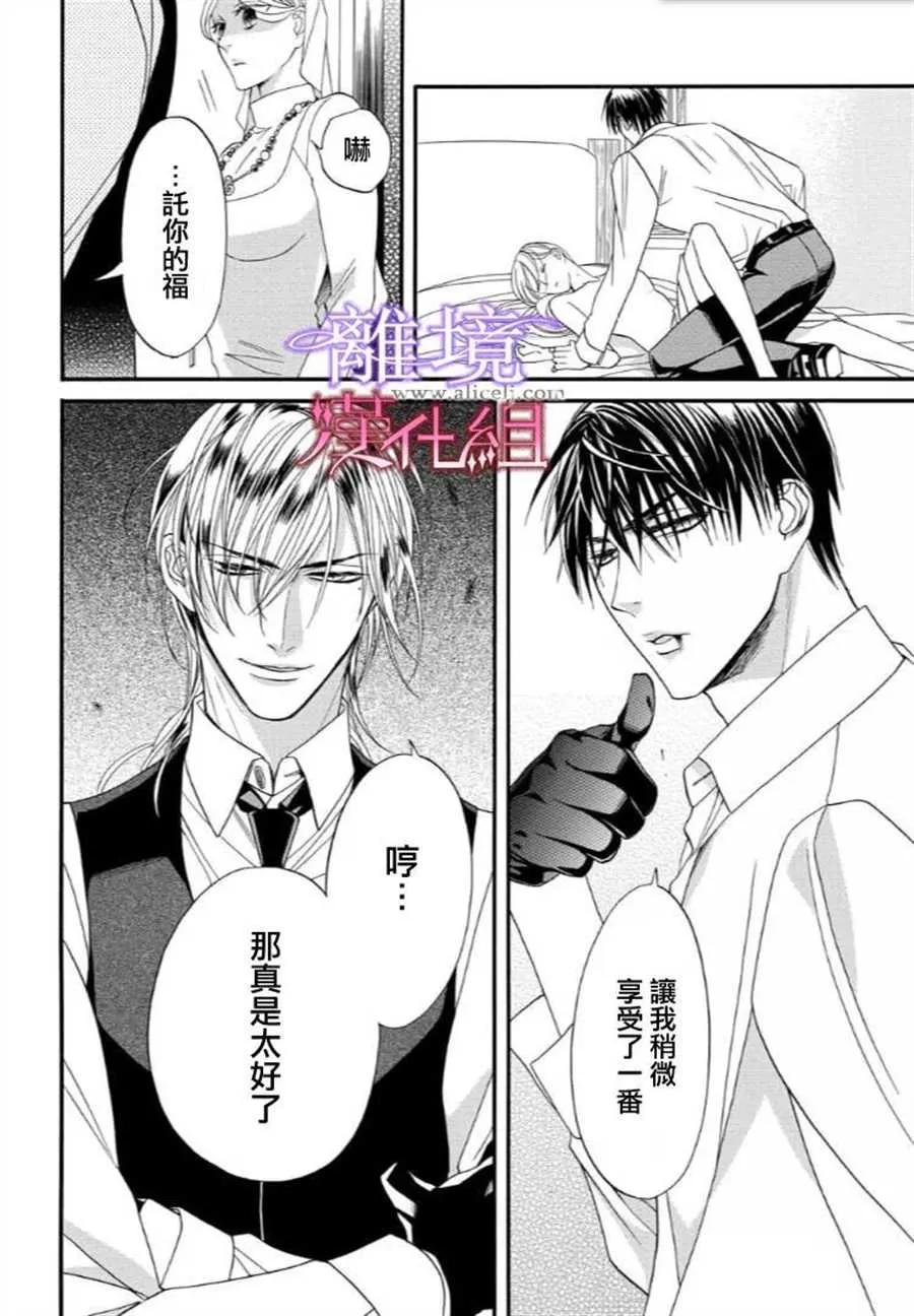 第26话 第12页