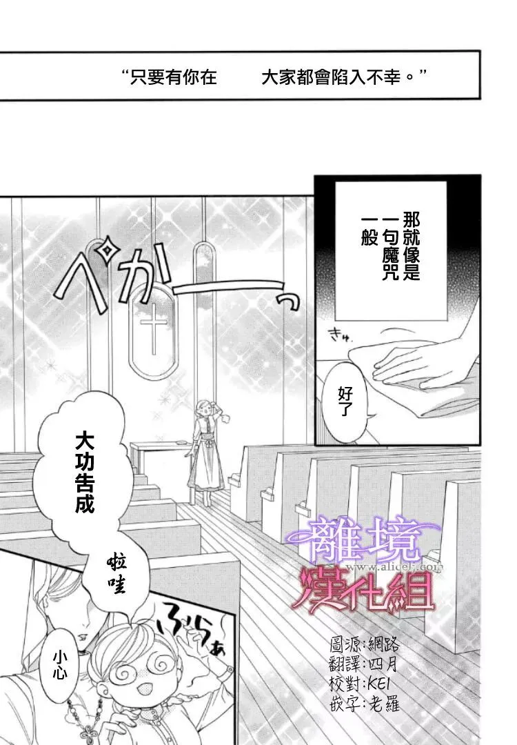 第27话 第1页