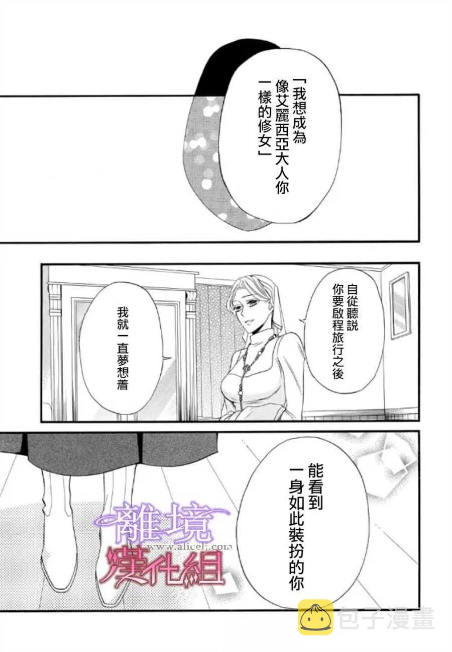 第28话 第1页