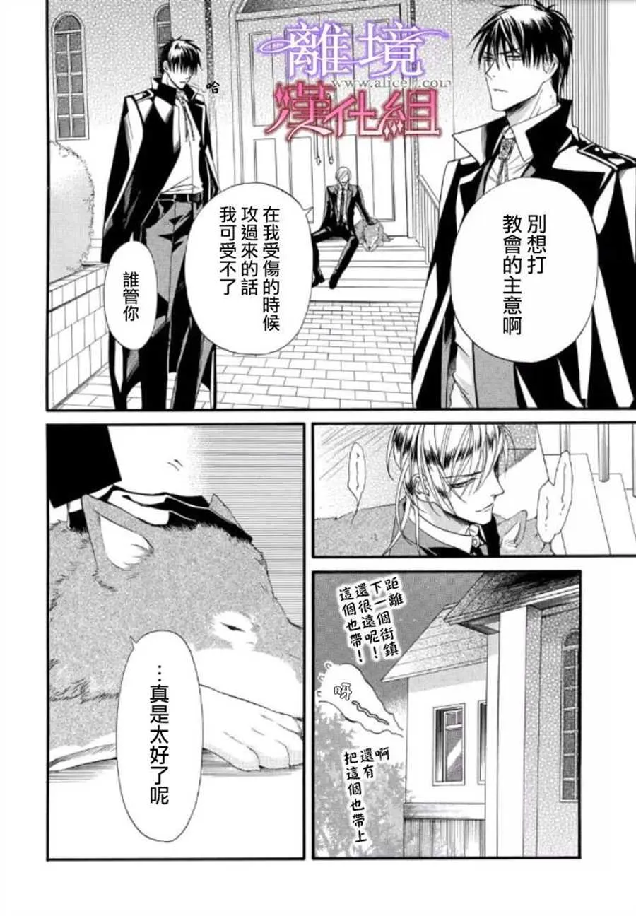 第28话 第4页