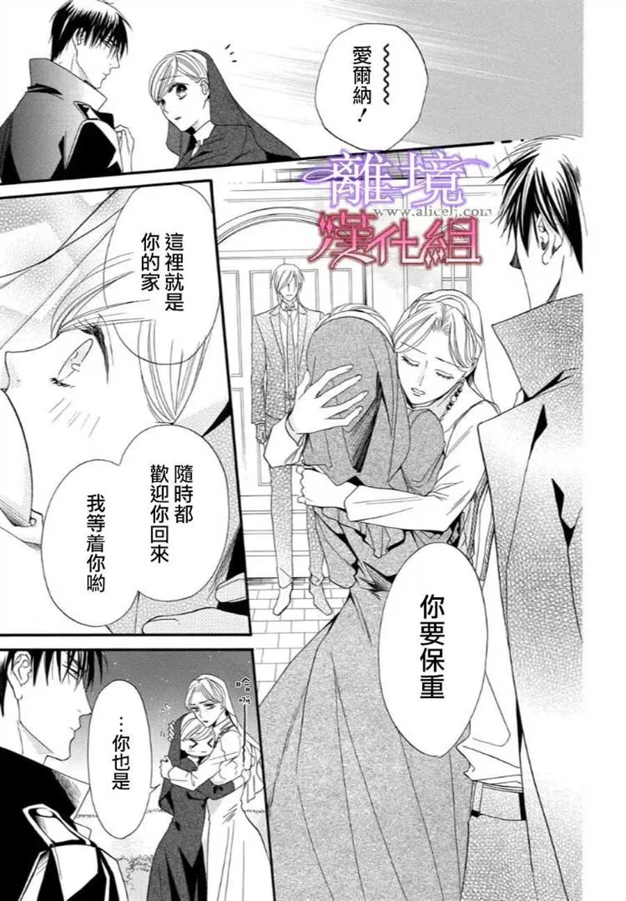 第28话 第9页