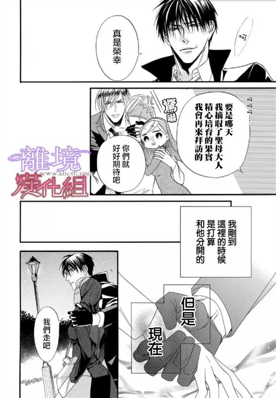第28话 第10页