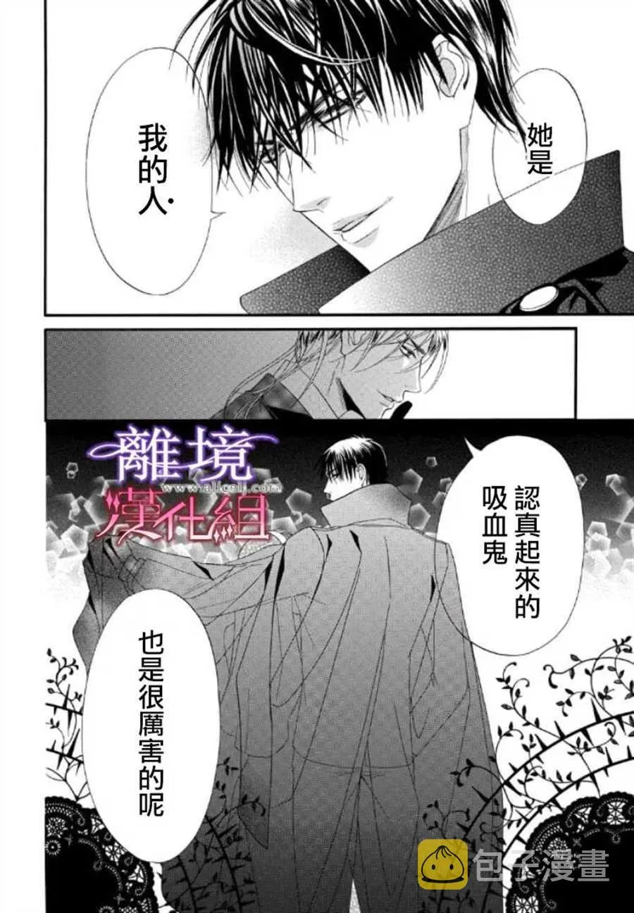 第28话 第14页