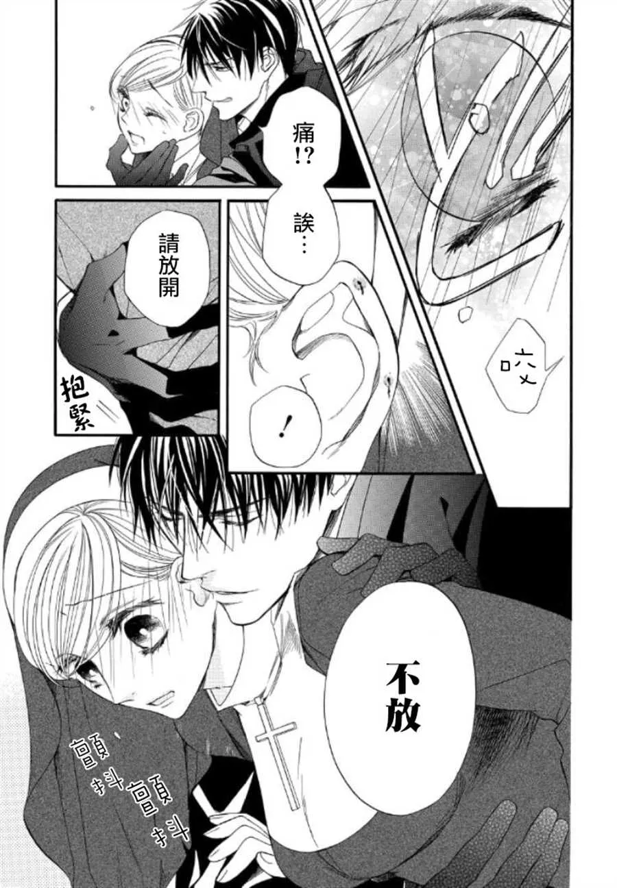 第29话 第7页