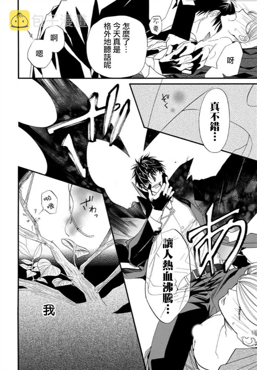 第29话 第12页
