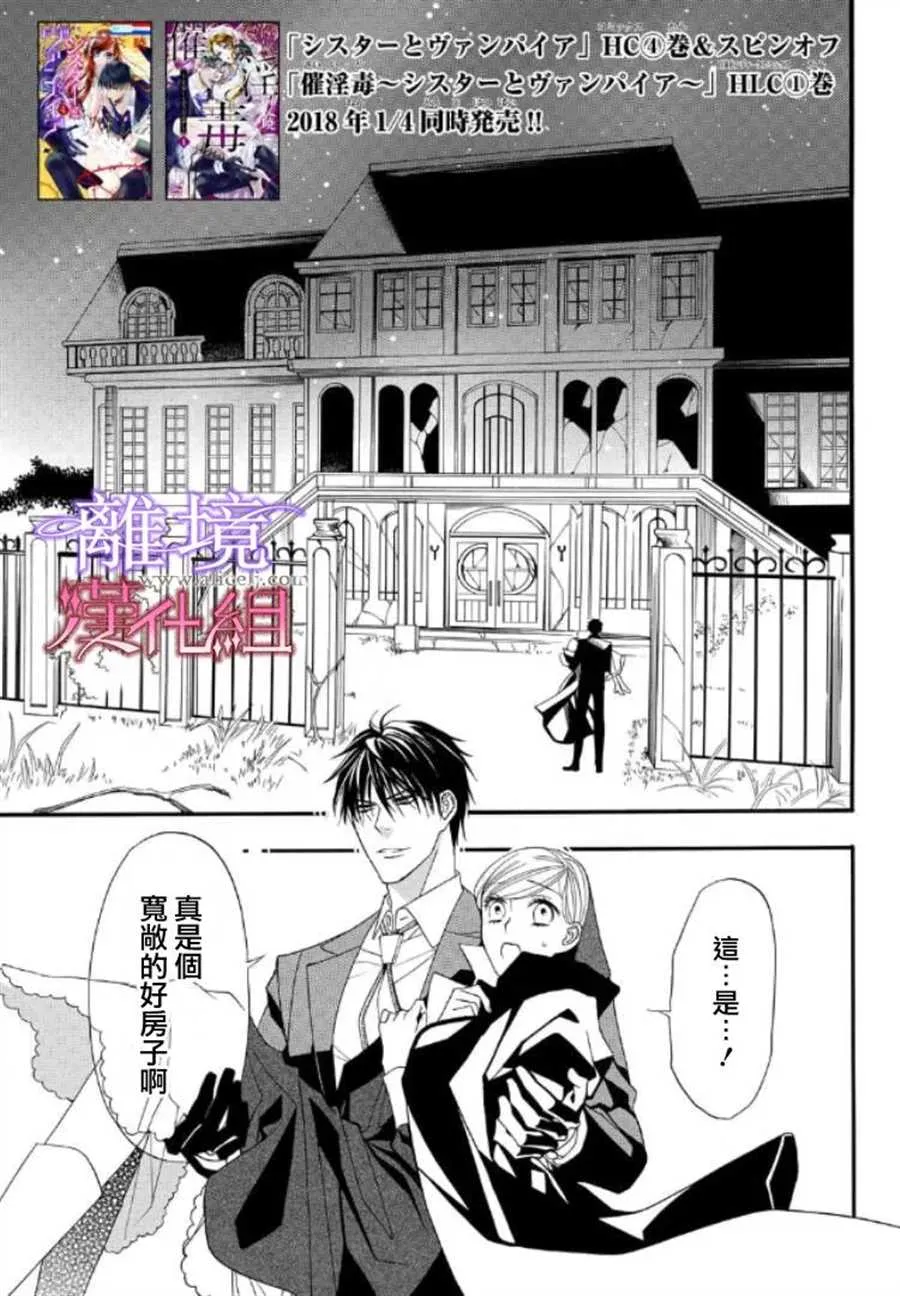 第30话 第1页