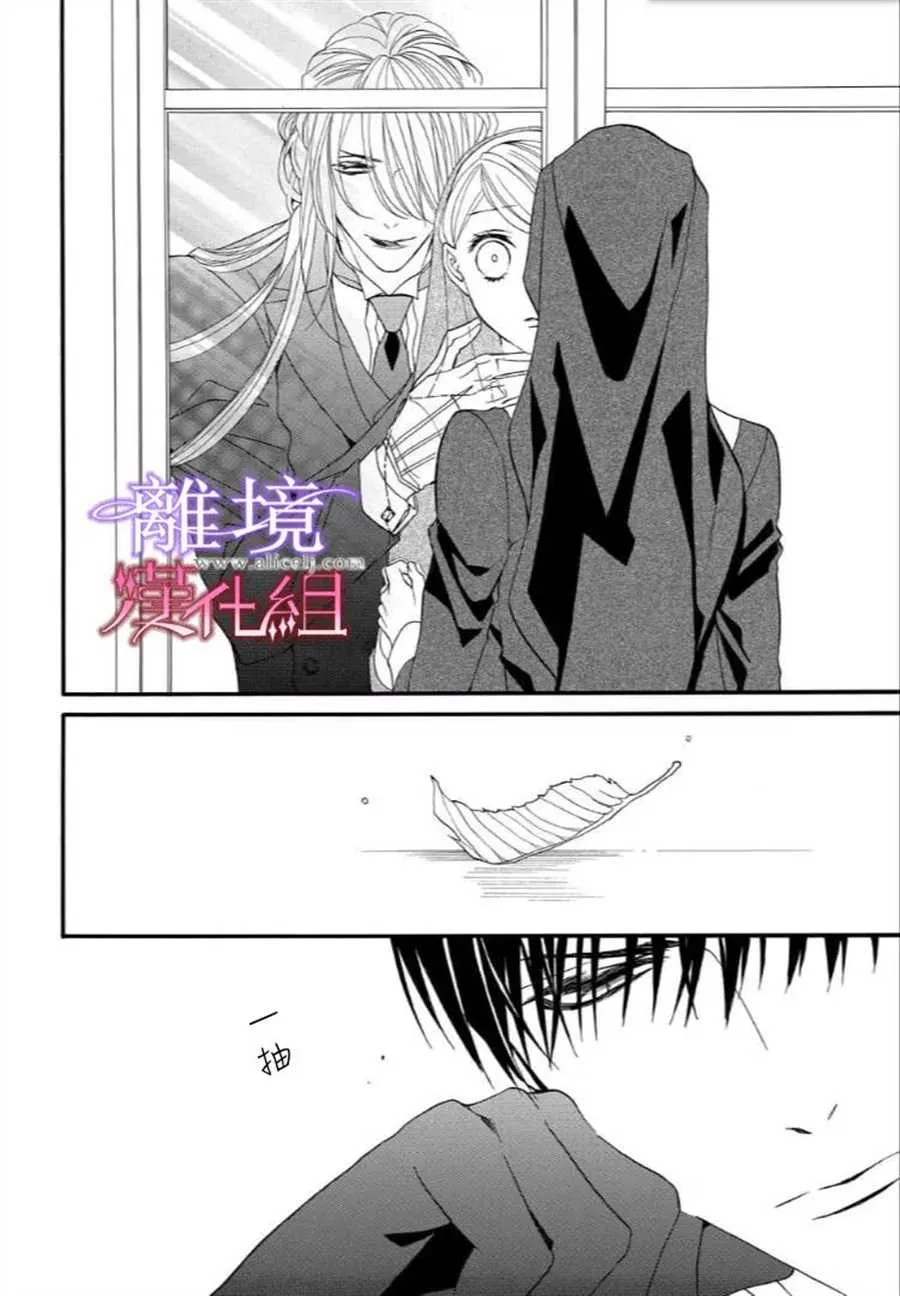 第30话 第6页