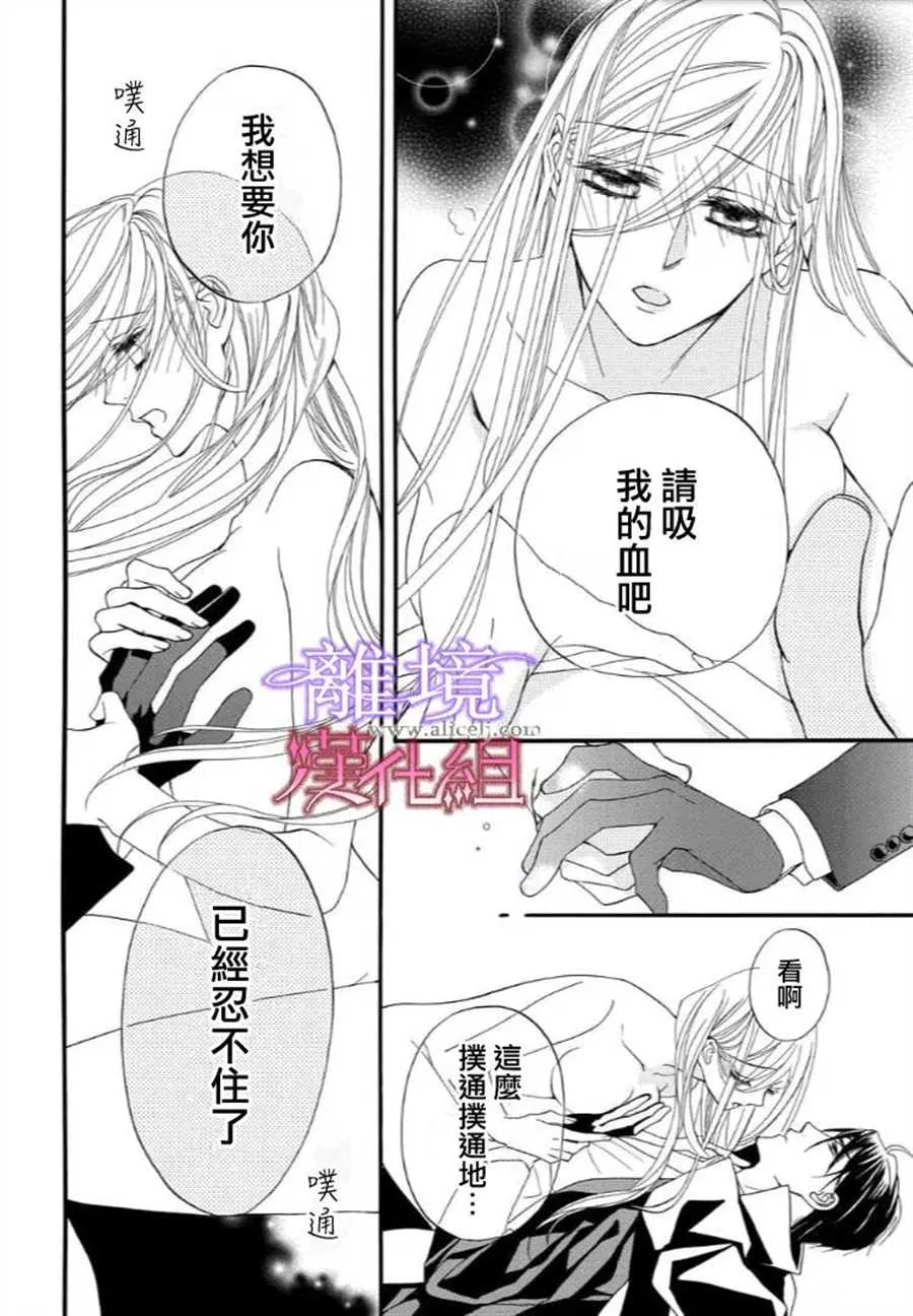第30话 第10页