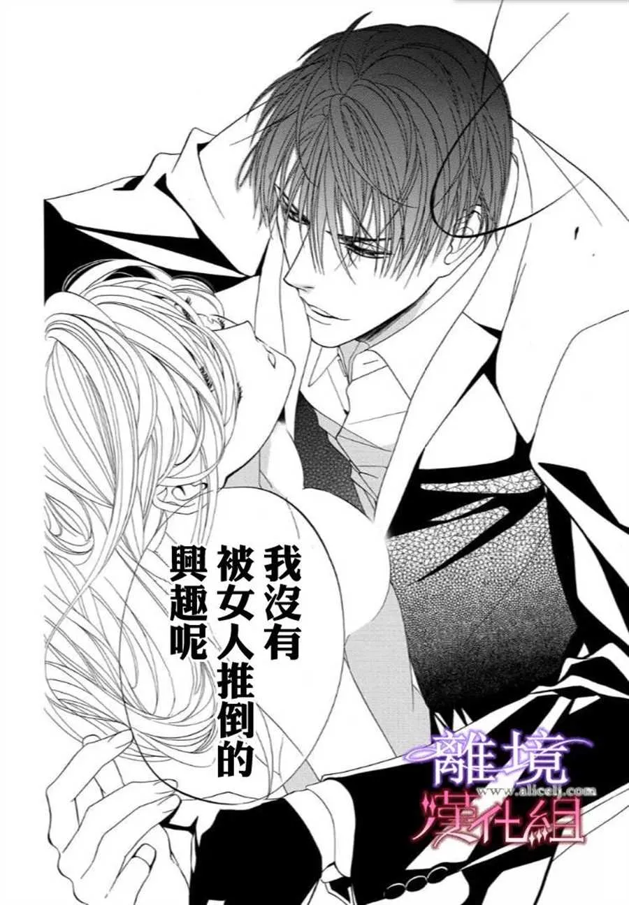 第30话 第12页
