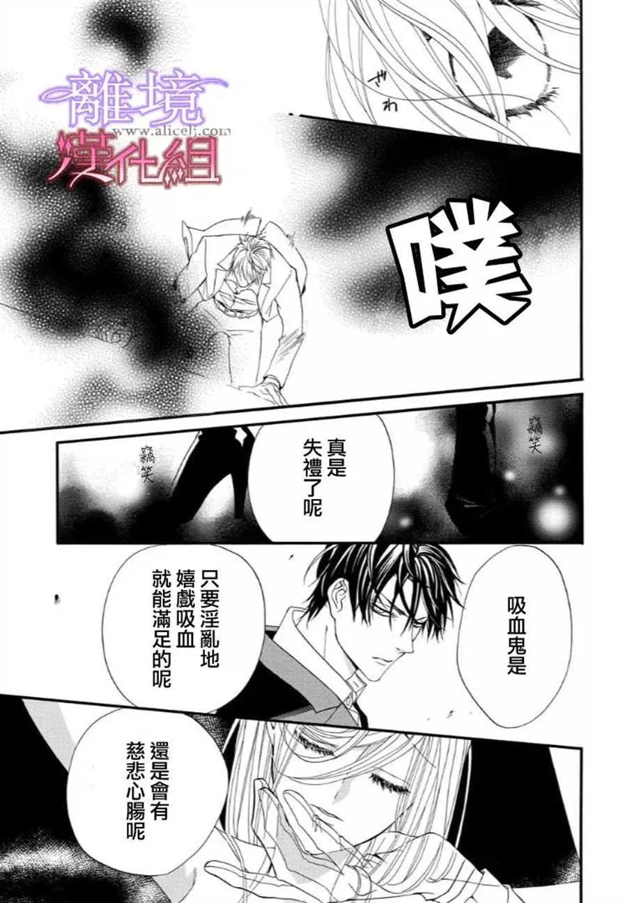 第30话 第13页