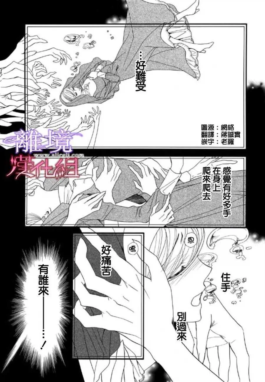 第31话 第1页