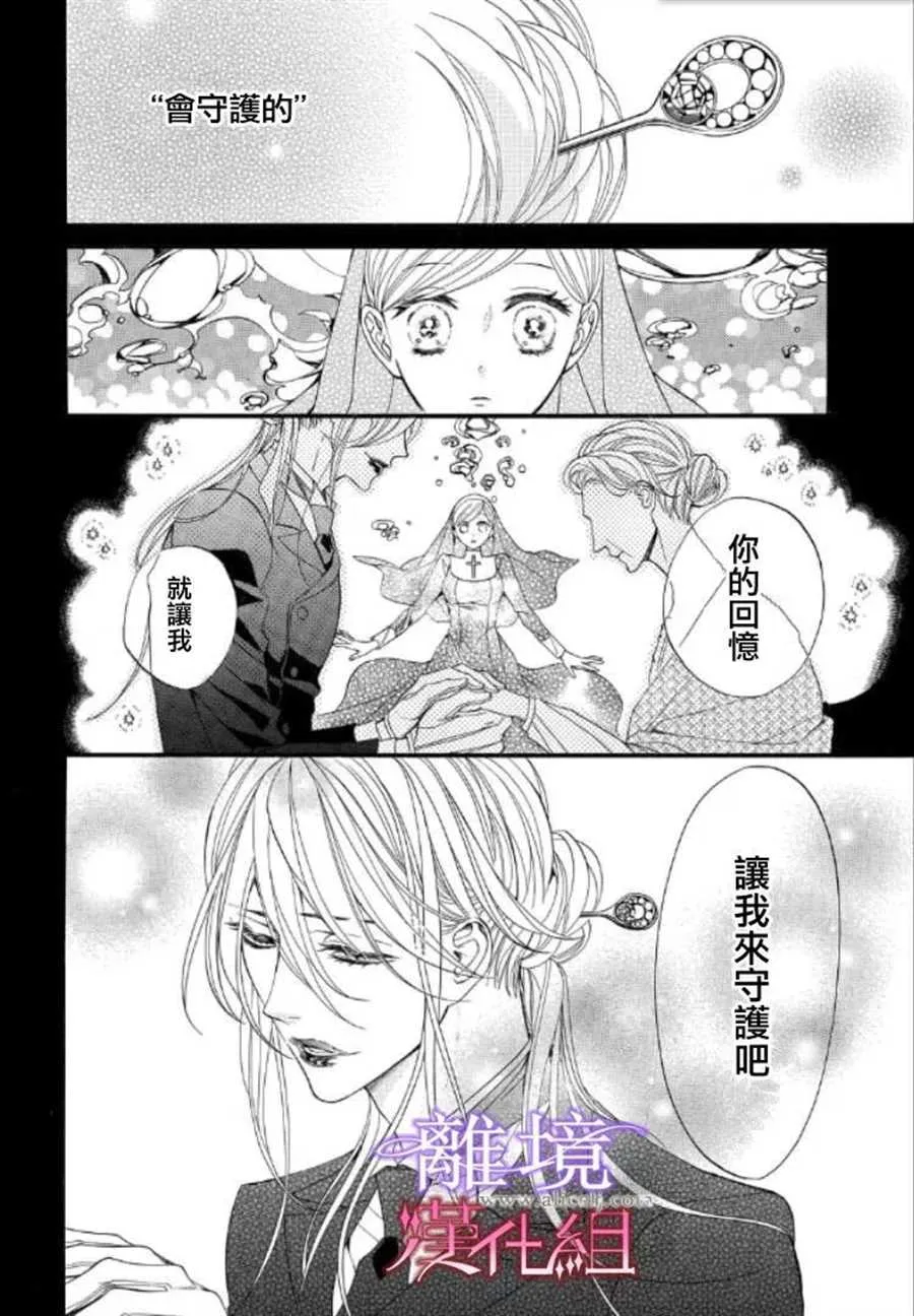 第31话 第2页
