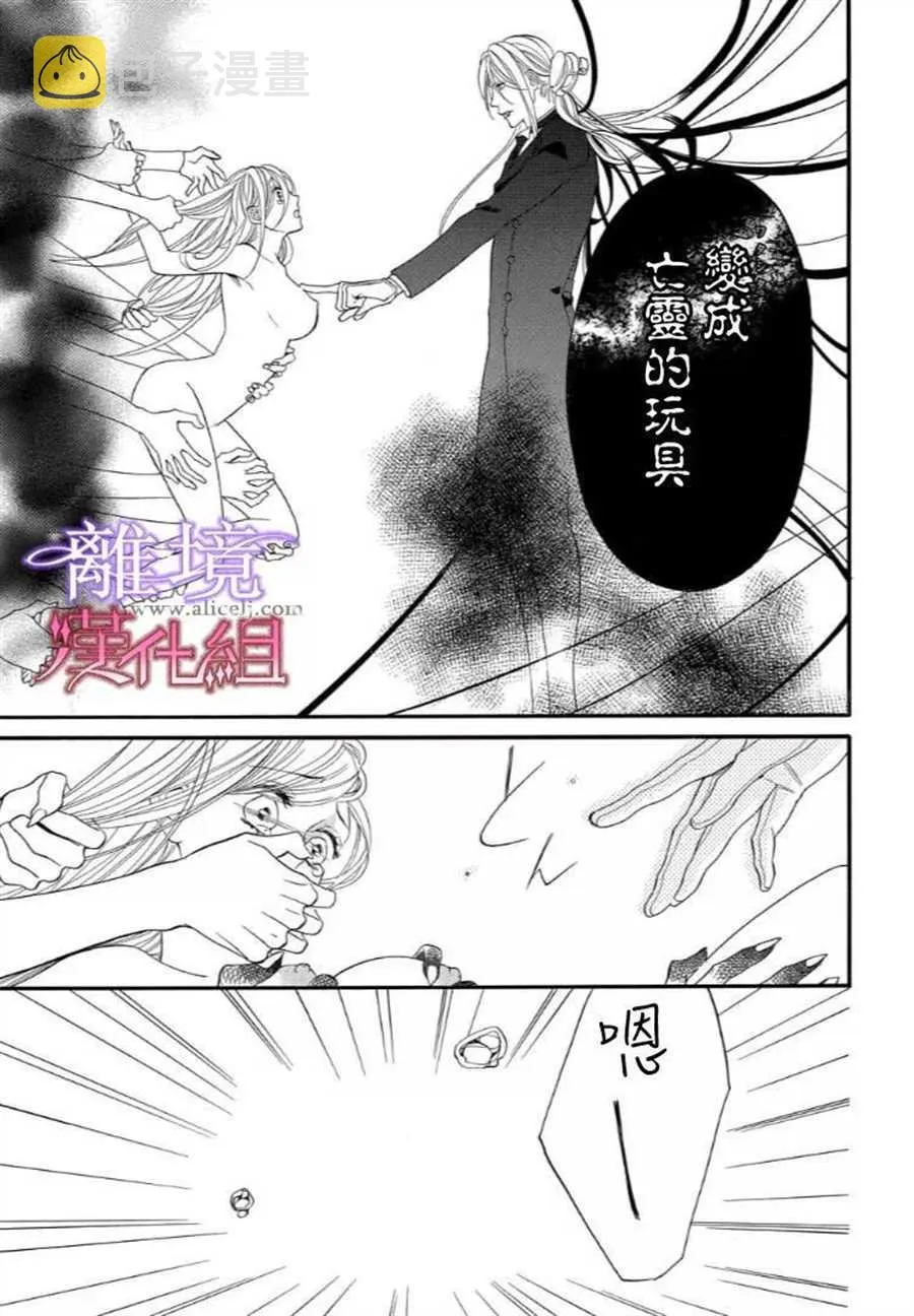 第31话 第9页