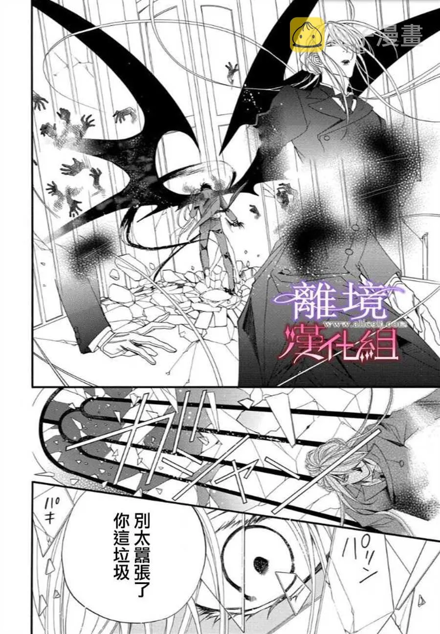 第31话 第10页