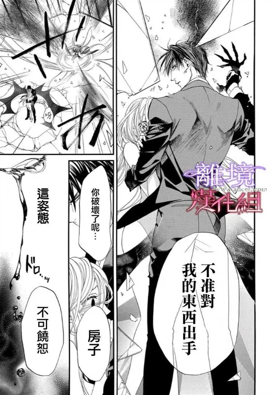 第31话 第11页