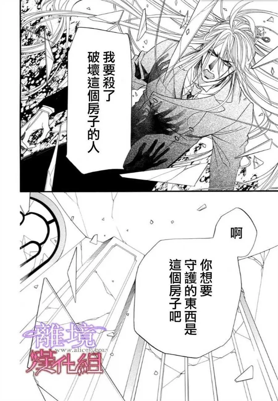 第31话 第12页