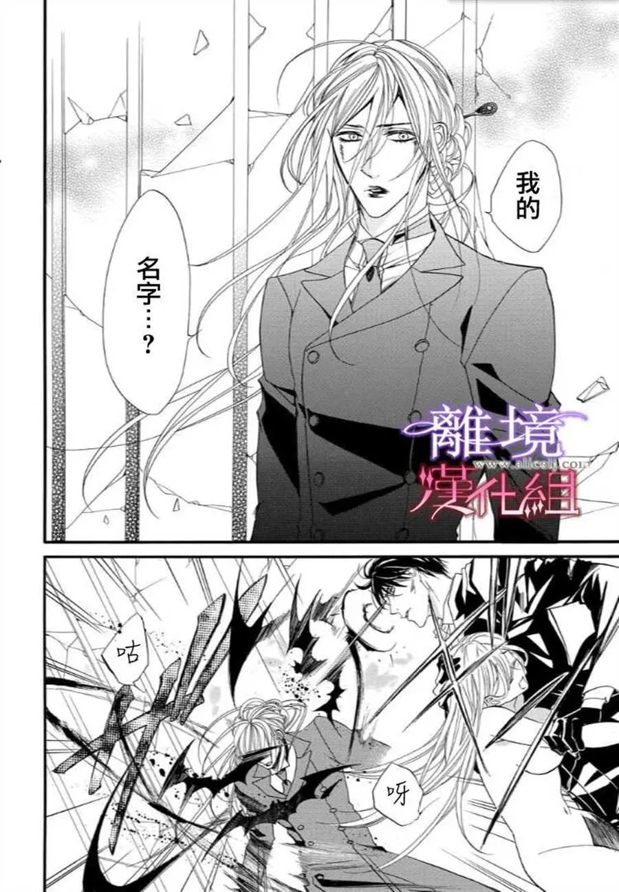 第31话 第14页