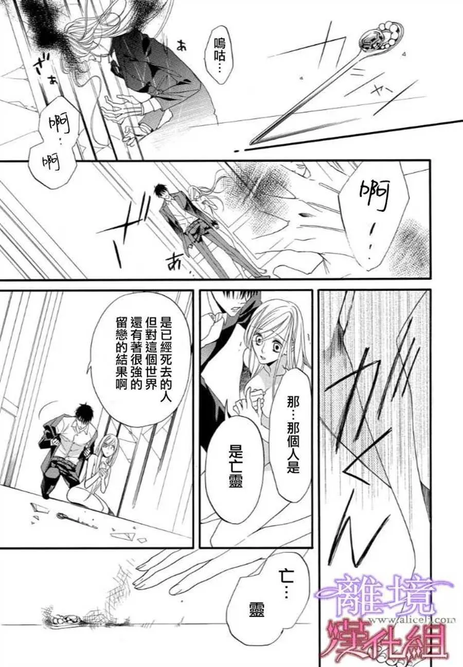 第31话 第15页