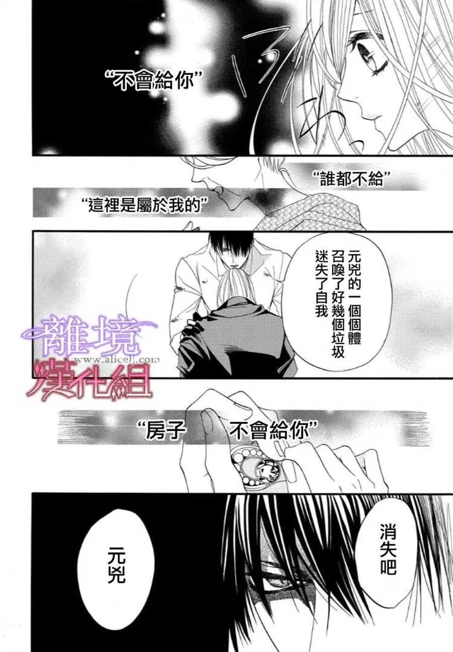第31话 第16页