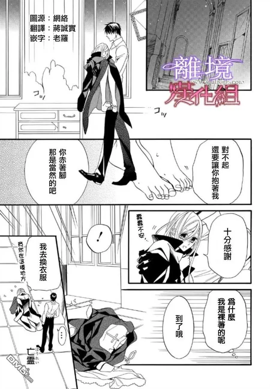 第32话 第1页