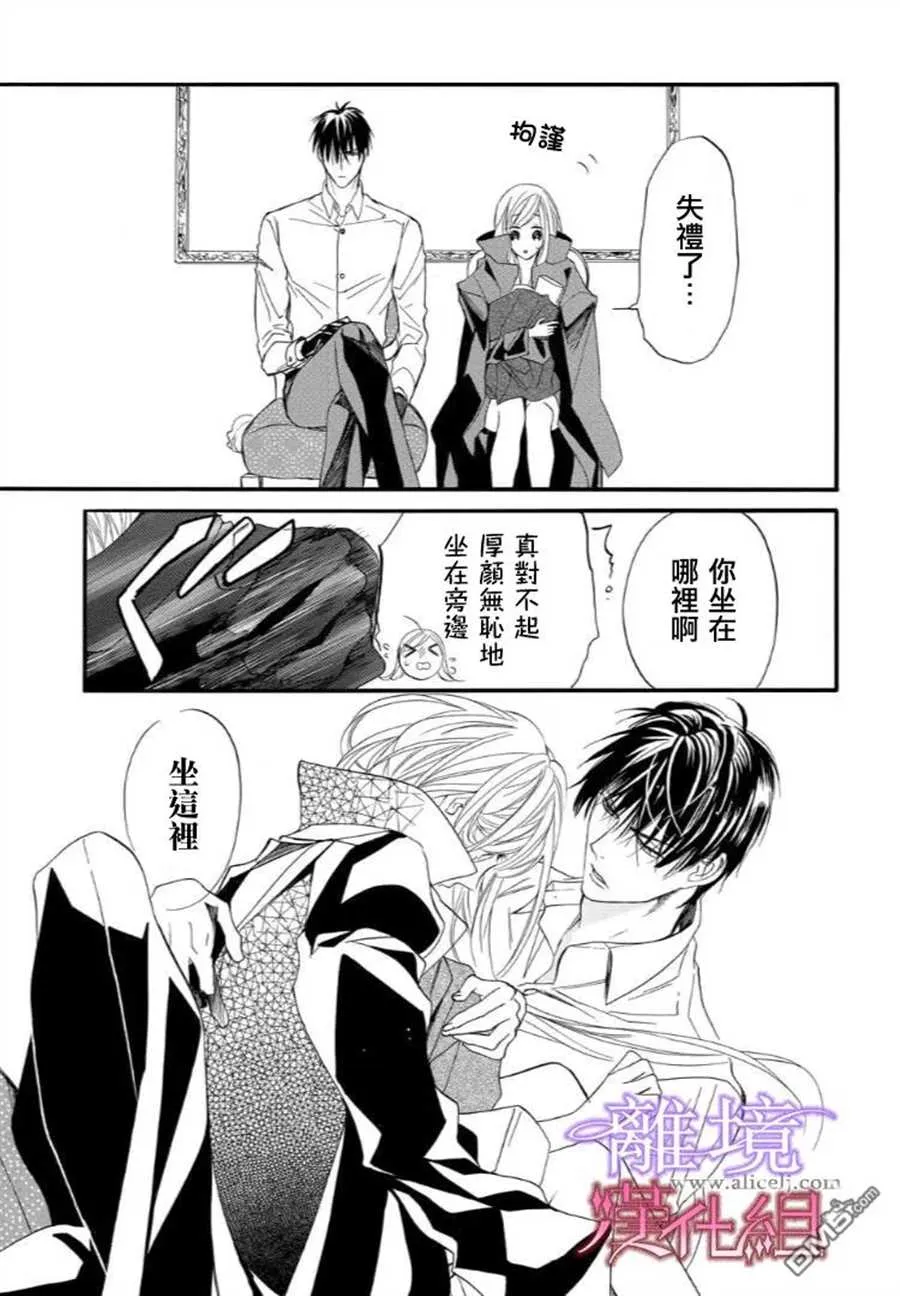 第32话 第5页
