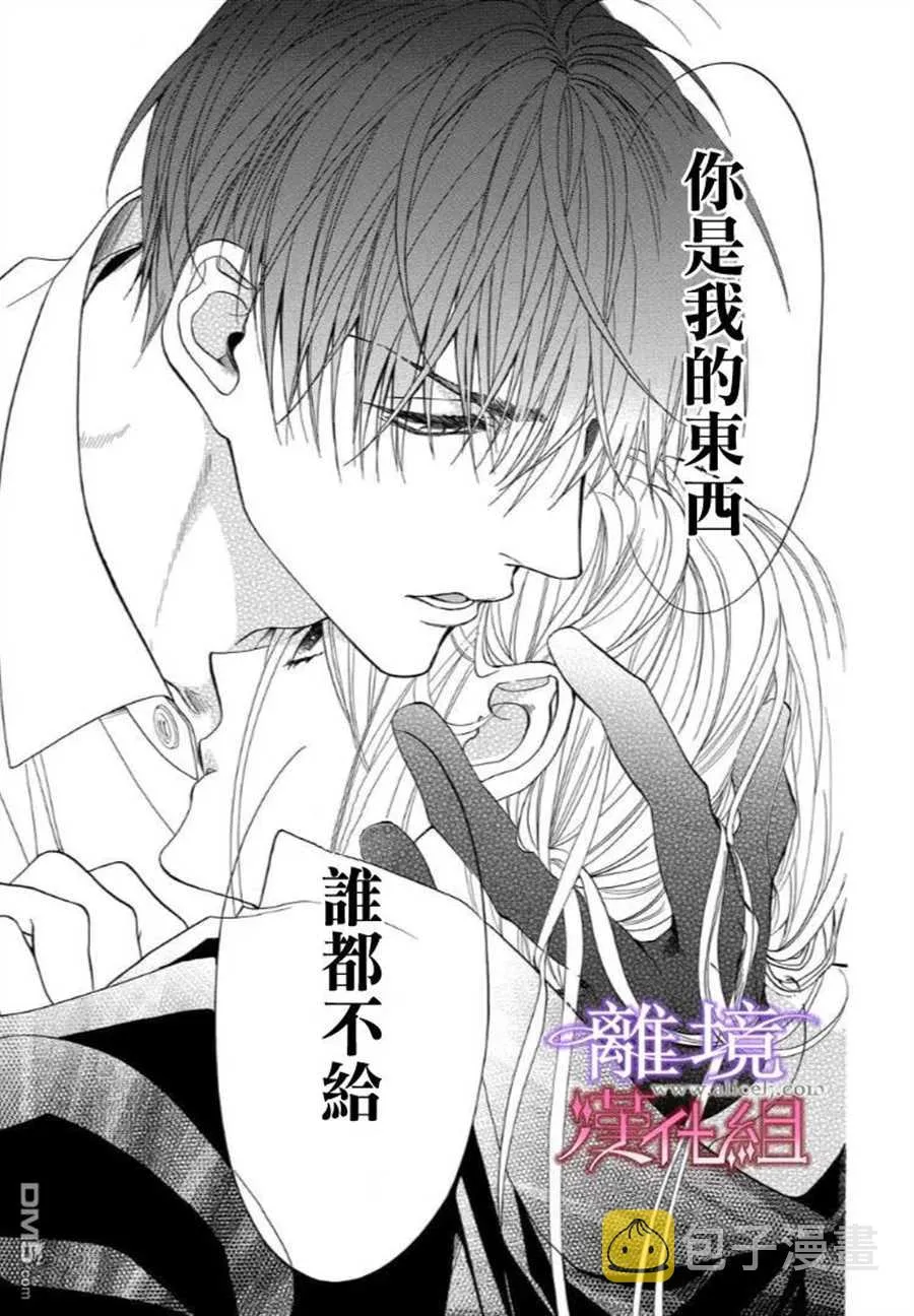 第32话 第7页