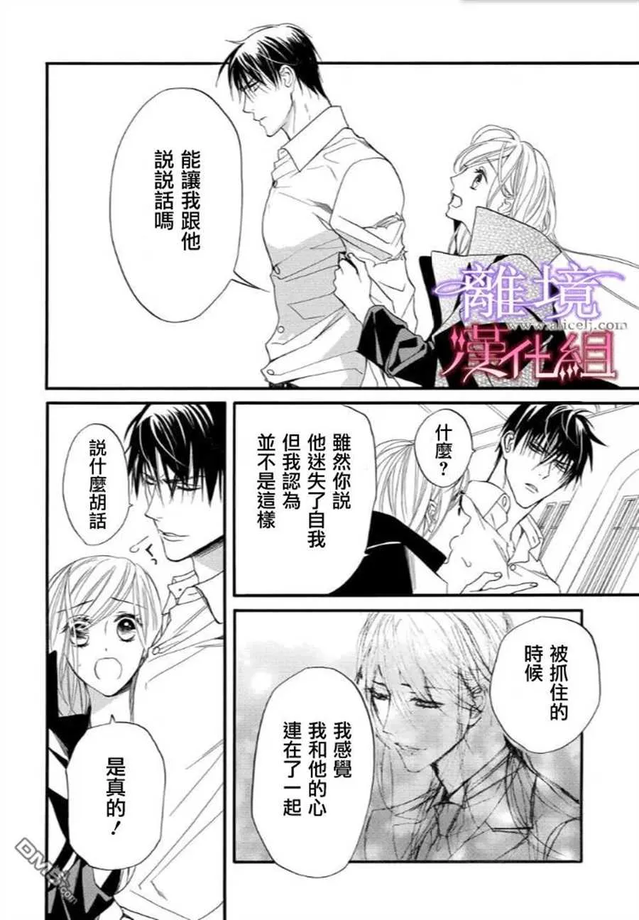 第32话 第10页