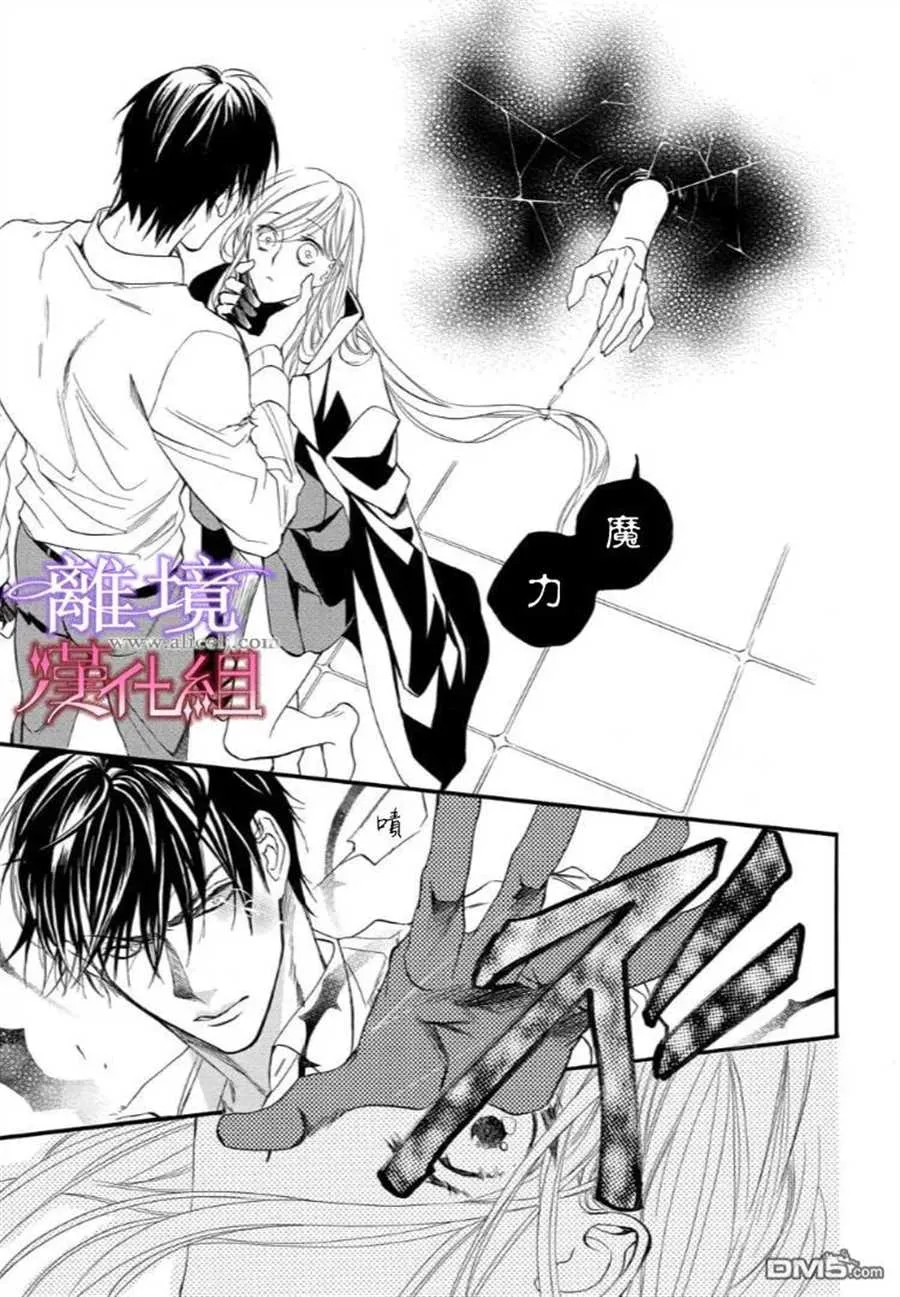 第32话 第13页
