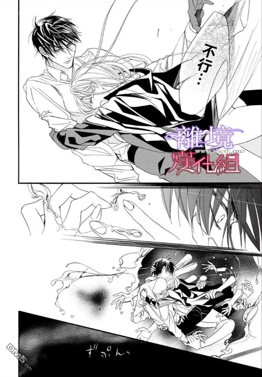 第32话 第14页