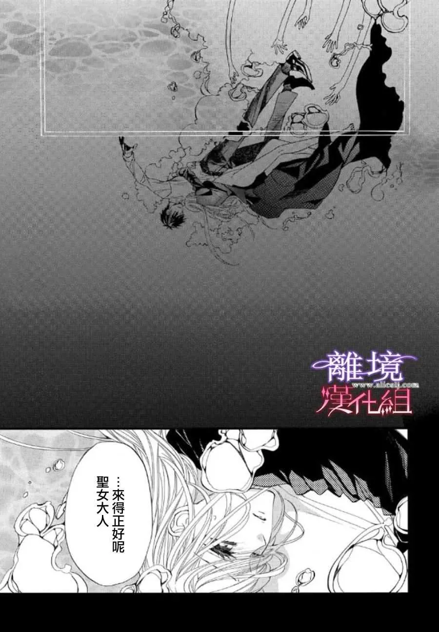 第33话 第1页
