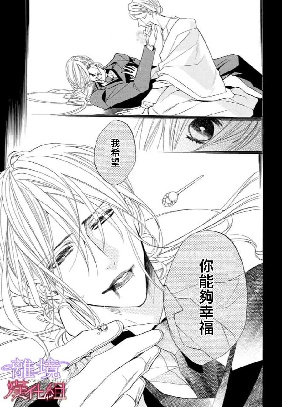 第33话 第9页