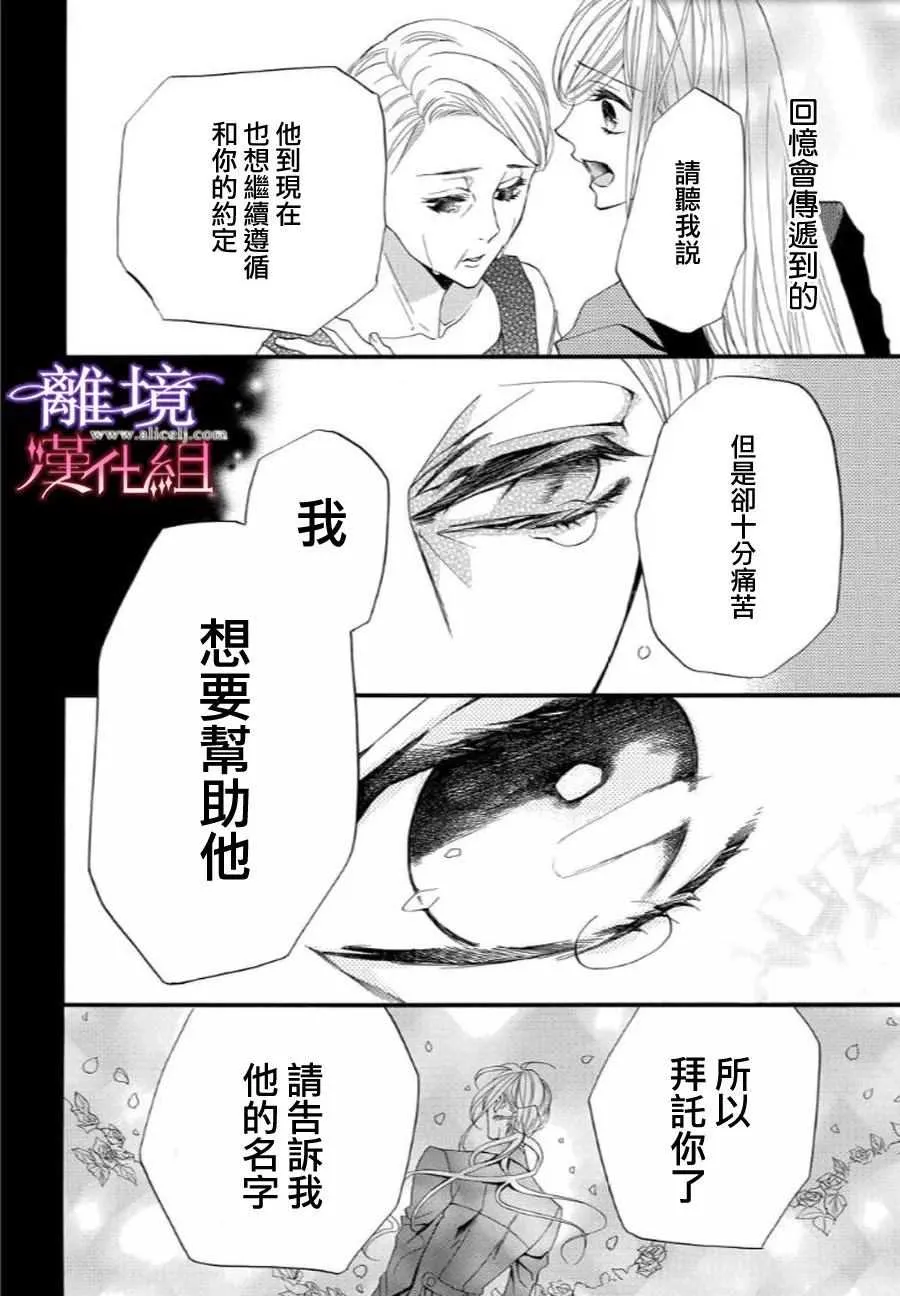 第33话 第12页